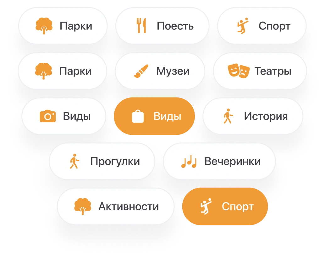 Чем заняться